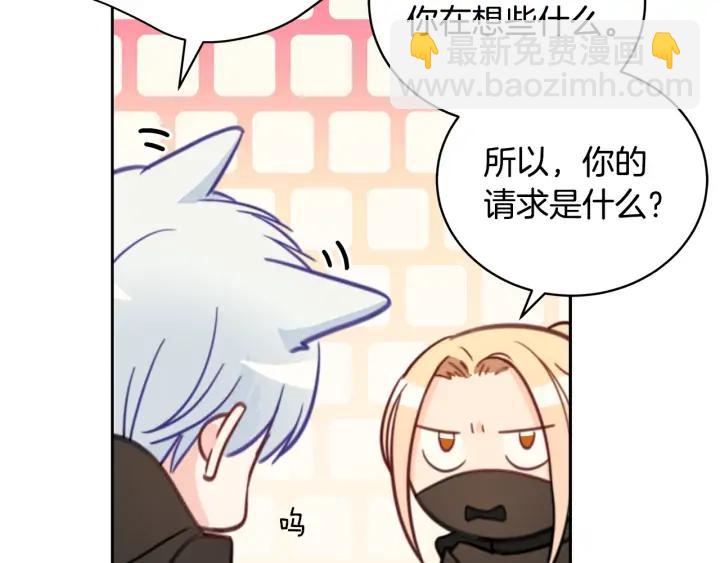 第40话 相互威胁35