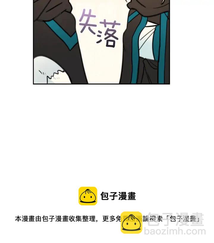 第40话 相互威胁36
