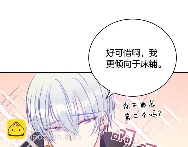 第40话 相互威胁37