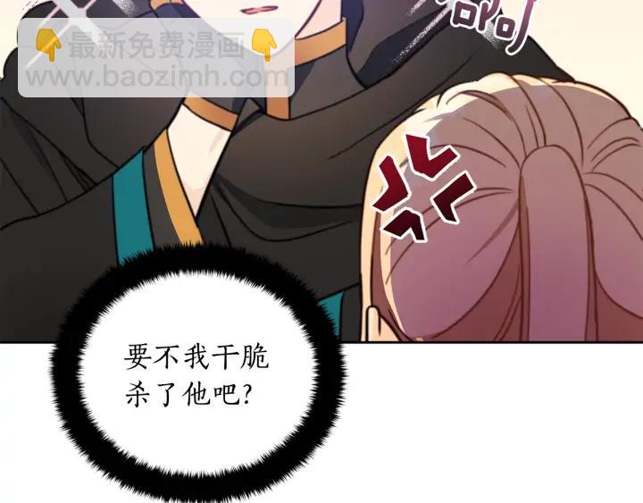 第40话 相互威胁38