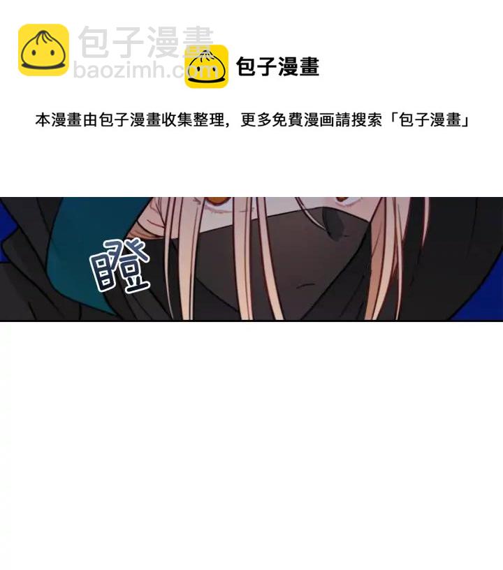 第40话 相互威胁4