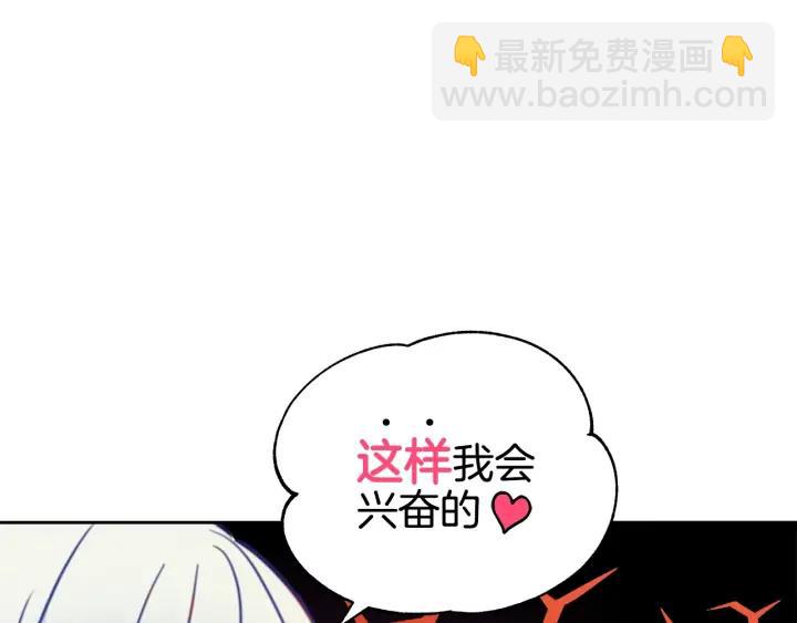 第40话 相互威胁43
