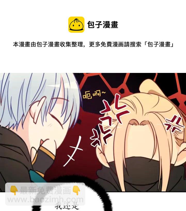 第40话 相互威胁44
