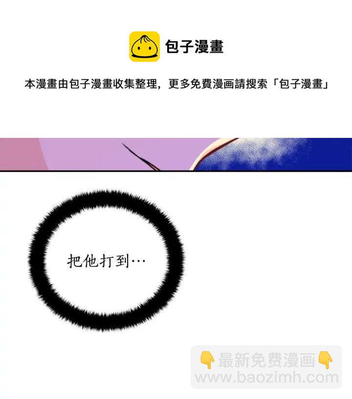 第40话 相互威胁48