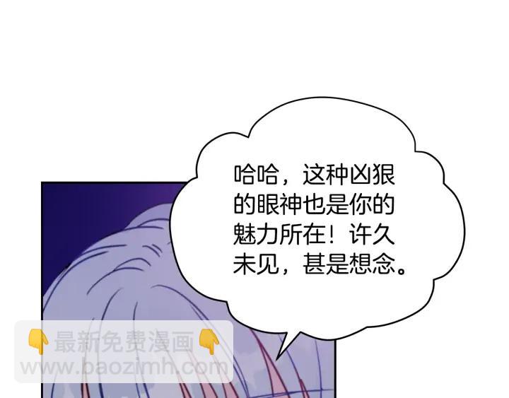 第40话 相互威胁5