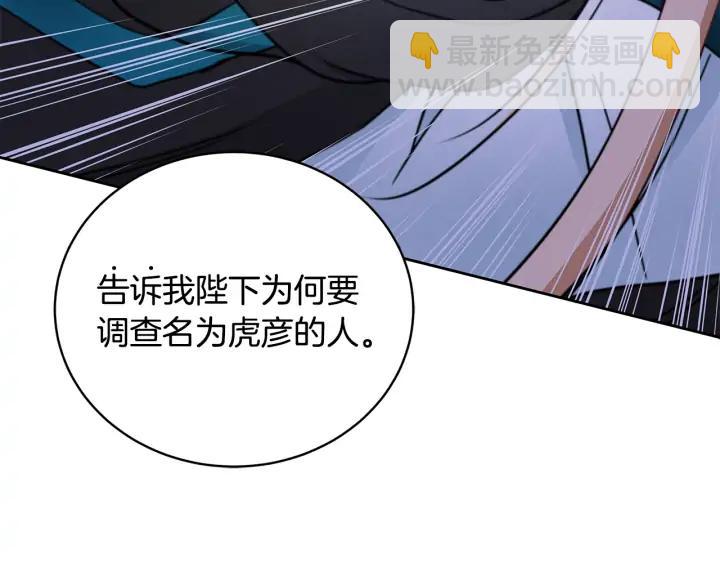 第40话 相互威胁55