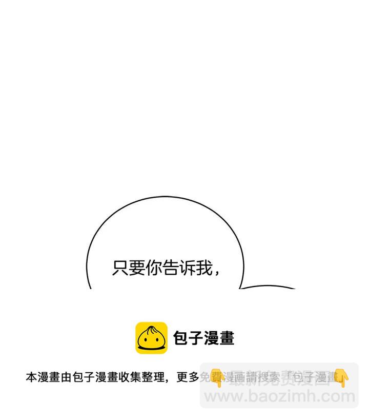 第40话 相互威胁60
