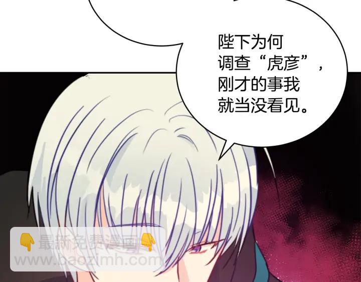 第40话 相互威胁61