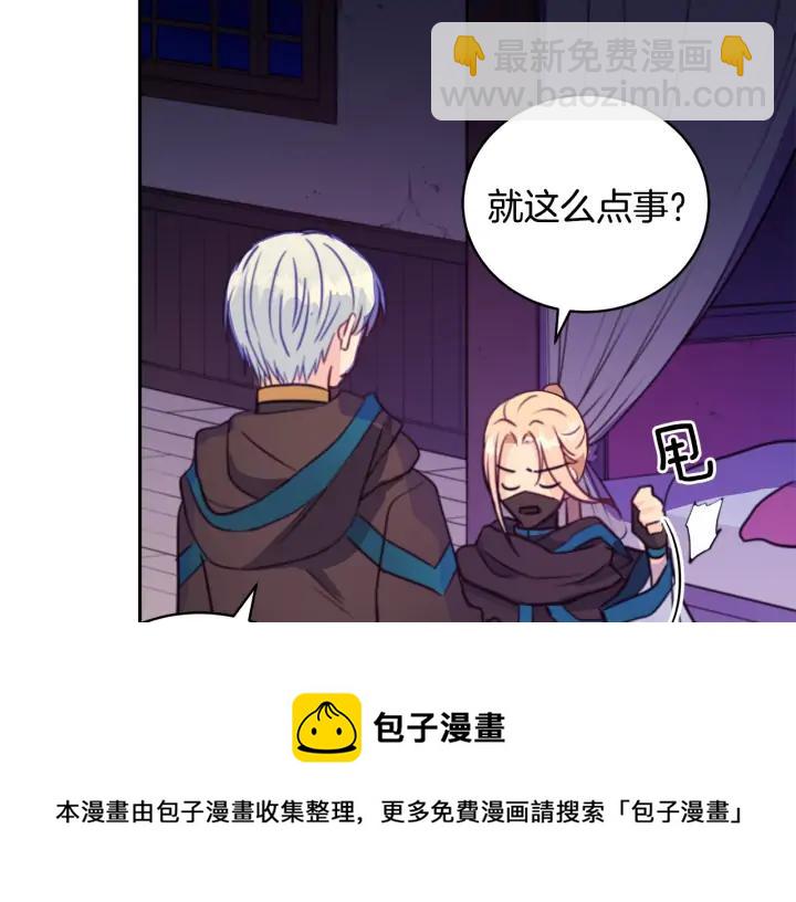 第40话 相互威胁64