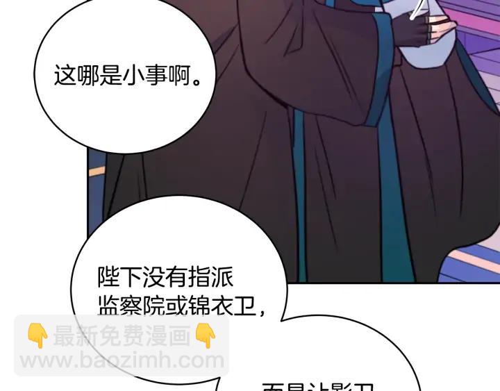 第40话 相互威胁65