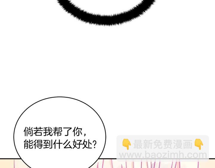 第40话 相互威胁69