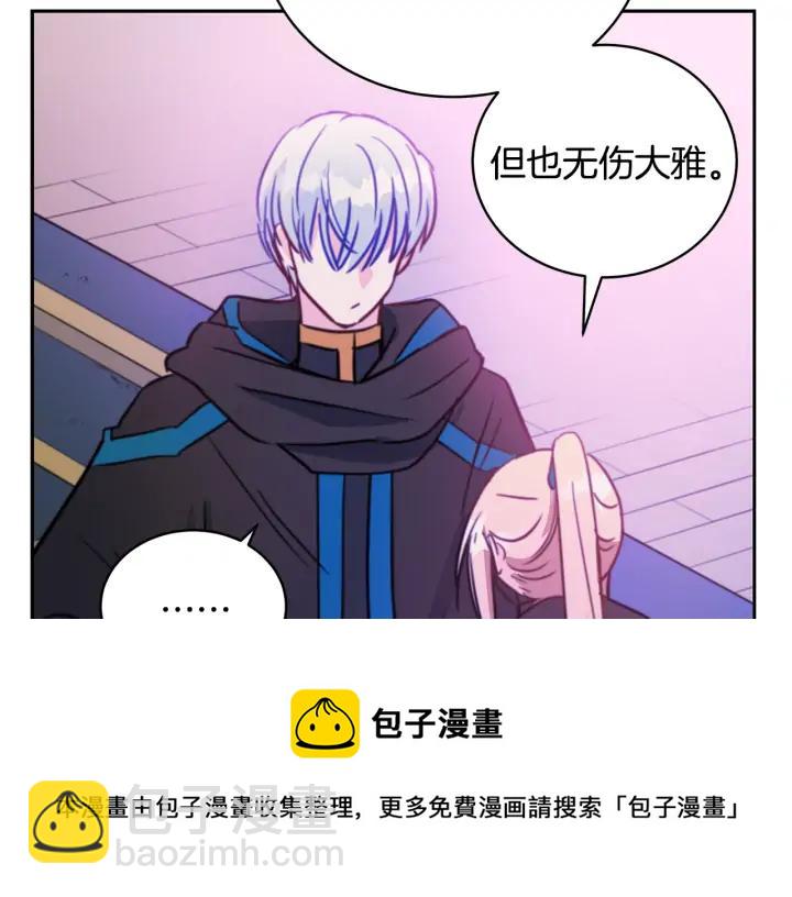 第40话 相互威胁72