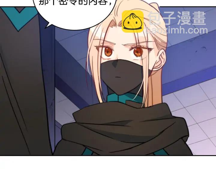第40话 相互威胁75