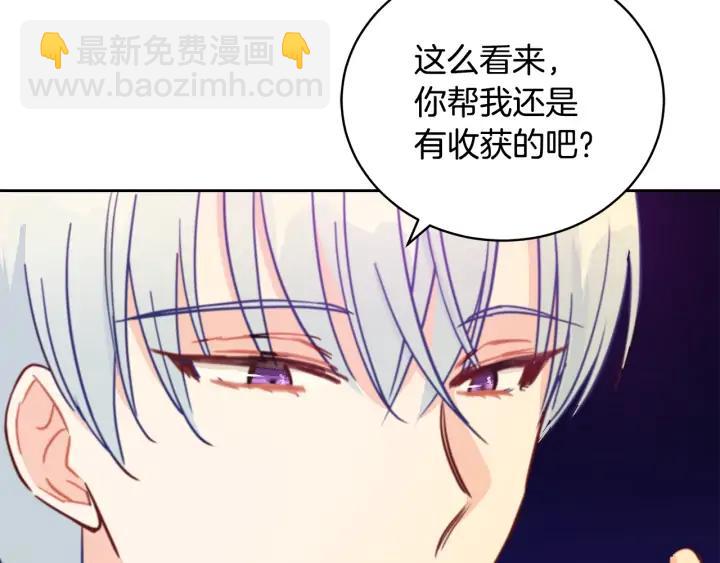 第40话 相互威胁79