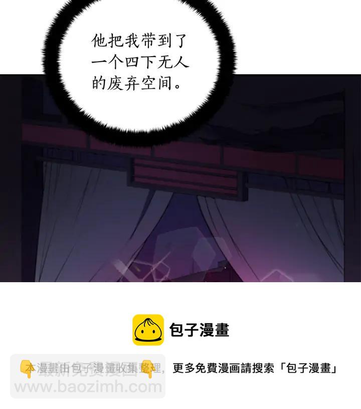 第40话 相互威胁8