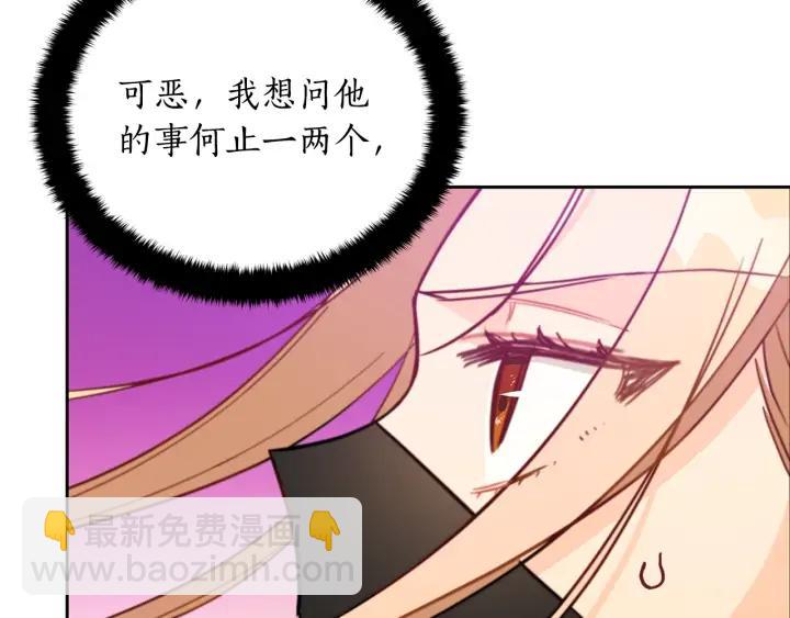 第40话 相互威胁81
