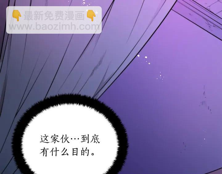 第40话 相互威胁83