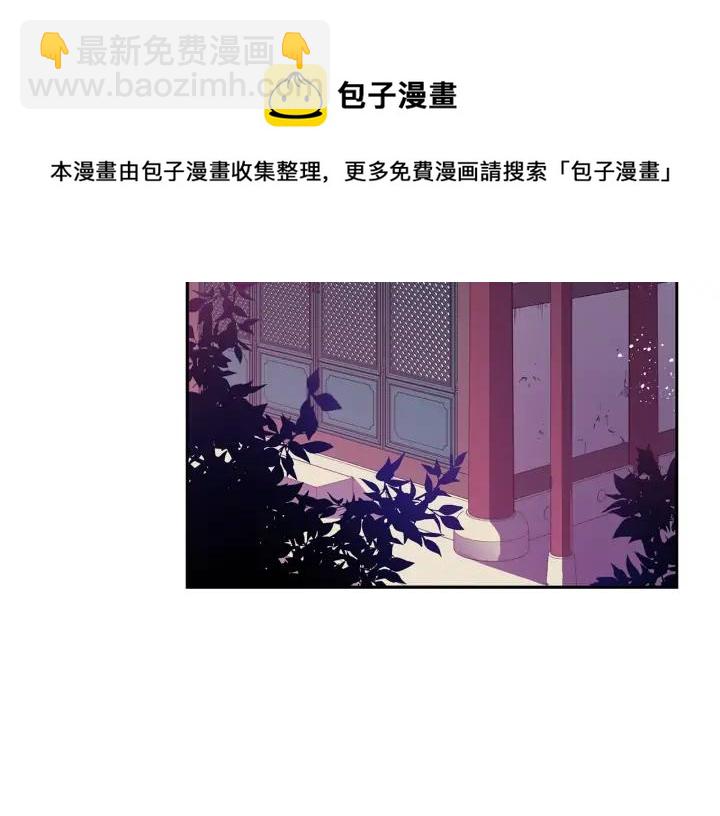 第40话 相互威胁88