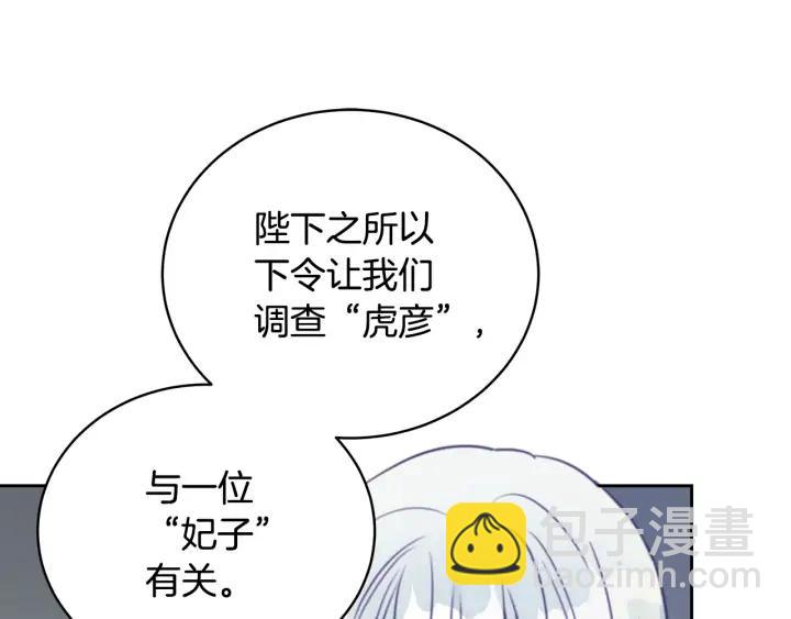 第40话 相互威胁89