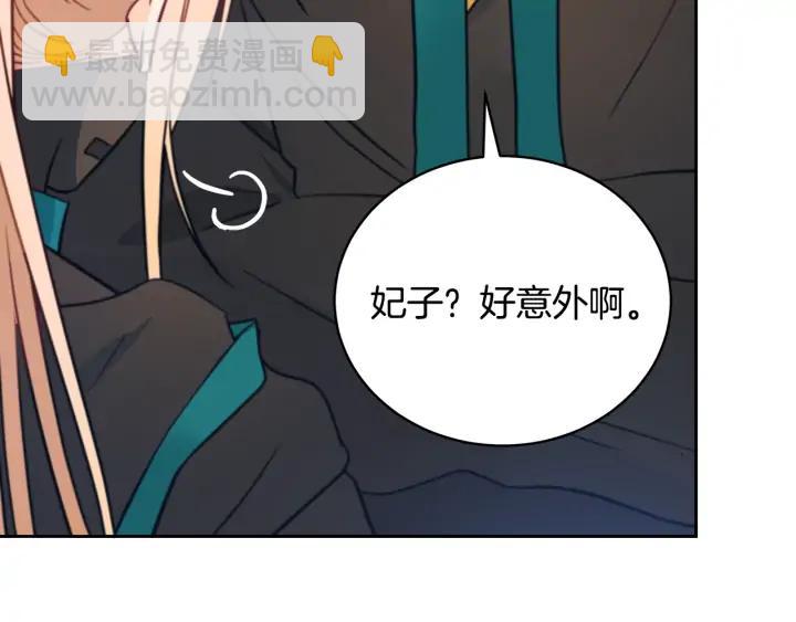 第40话 相互威胁91