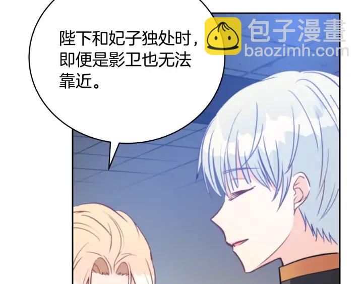 第40话 相互威胁93