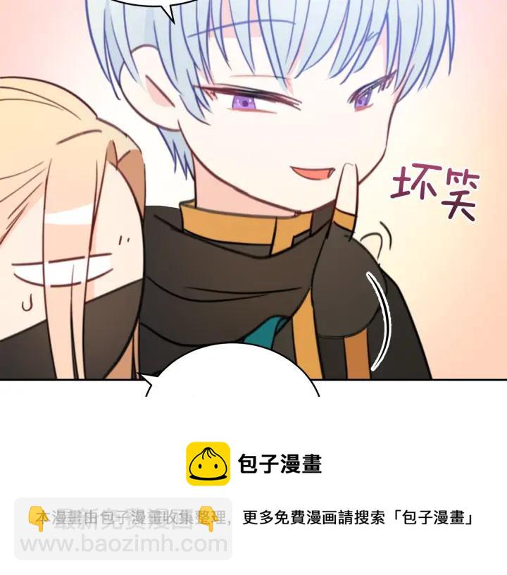 第40话 相互威胁96