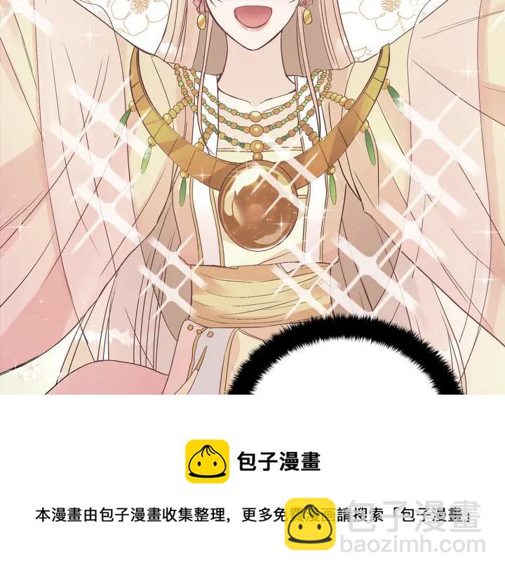 第41话 昭告天下108