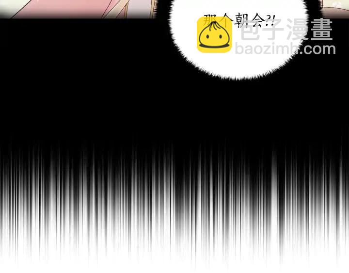 第41话 昭告天下109