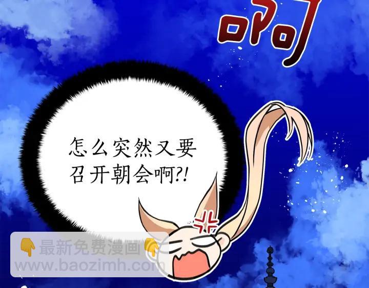 第41话 昭告天下111