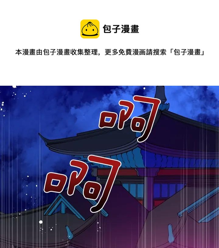 第41话 昭告天下112