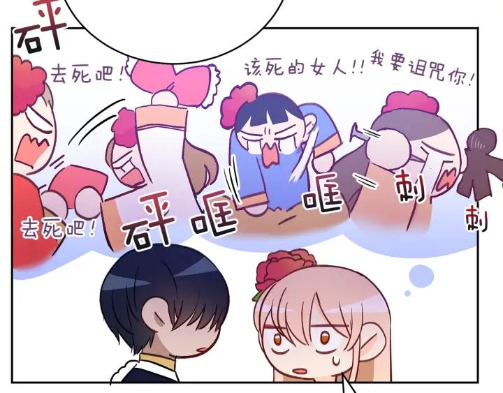 第41话 昭告天下125