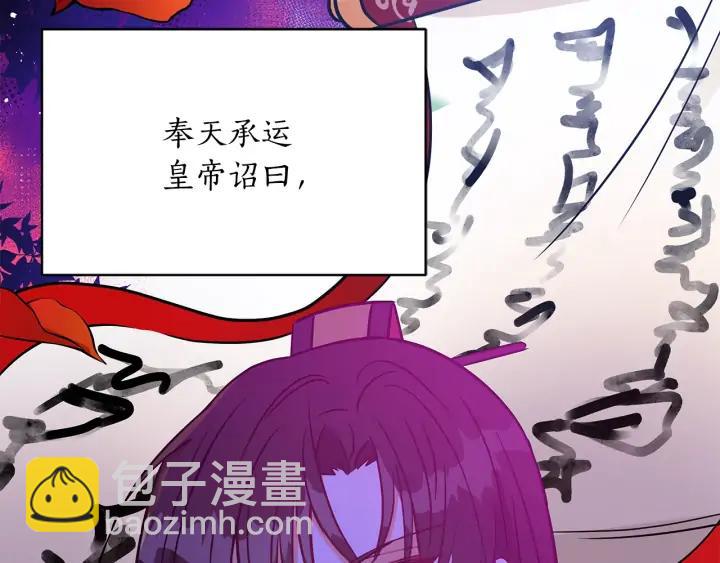 第41话 昭告天下131