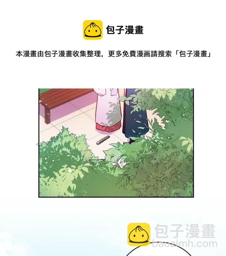 第41话 昭告天下152