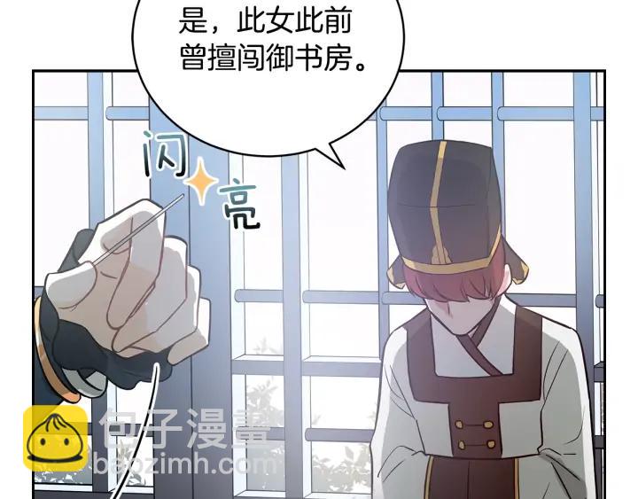 第41话 昭告天下162