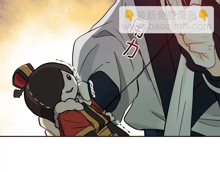 第41话 昭告天下170