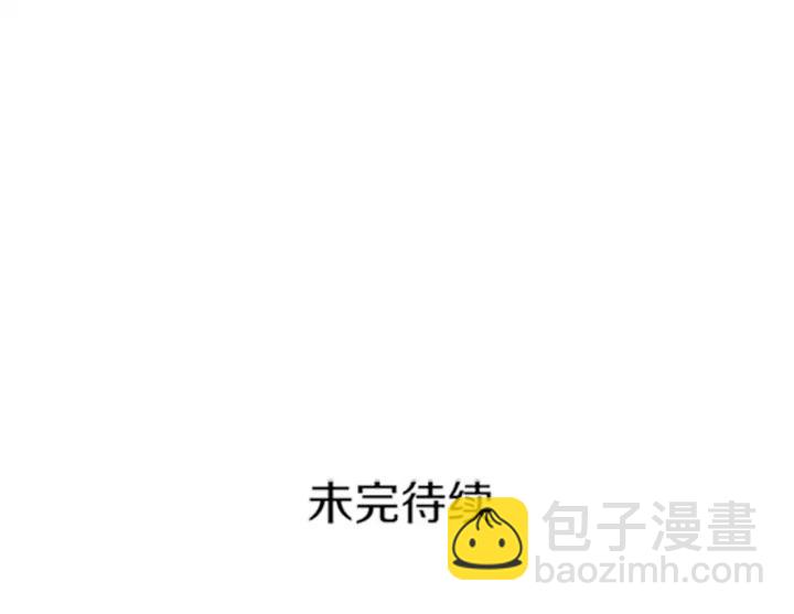 第41话 昭告天下177