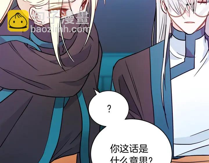 第41话 昭告天下18