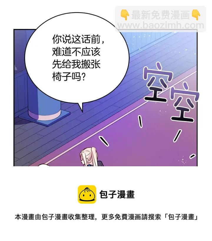 第41话 昭告天下24