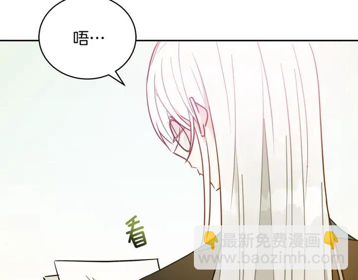 第41话 昭告天下45