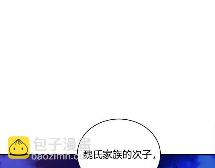 第41话 昭告天下47