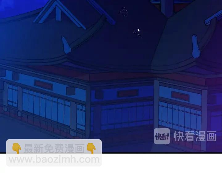 第41话 昭告天下53