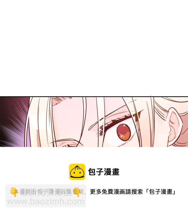 第41话 昭告天下56