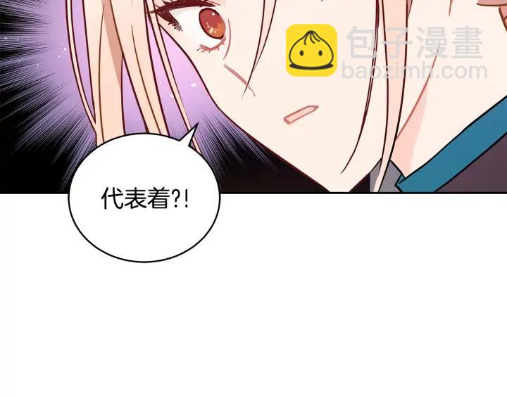 第41话 昭告天下57