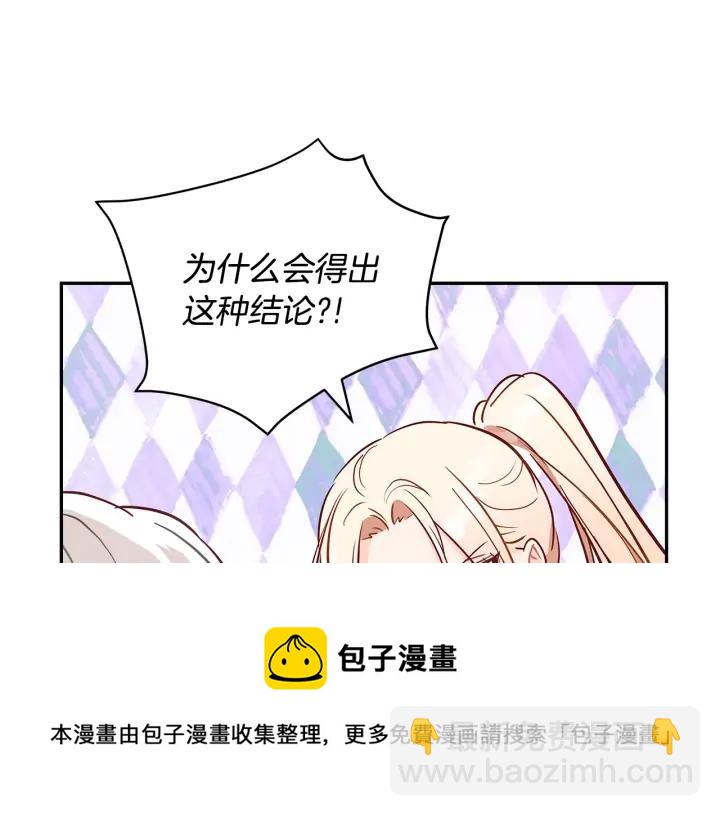 第41话 昭告天下60