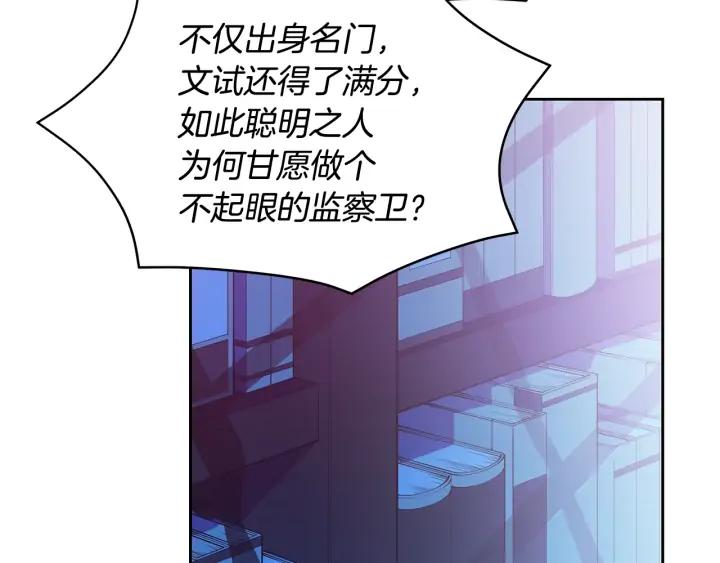第41话 昭告天下63