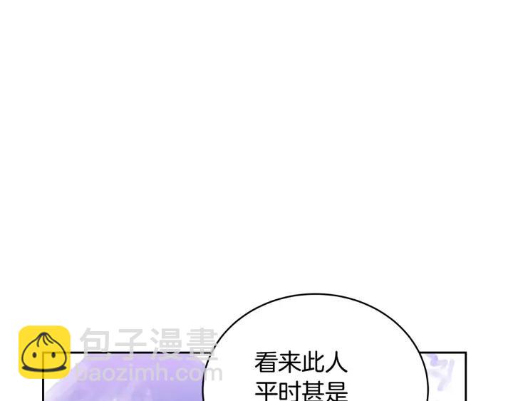 第41话 昭告天下65