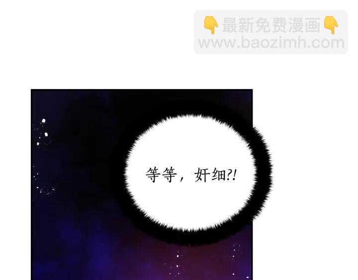 第41话 昭告天下73