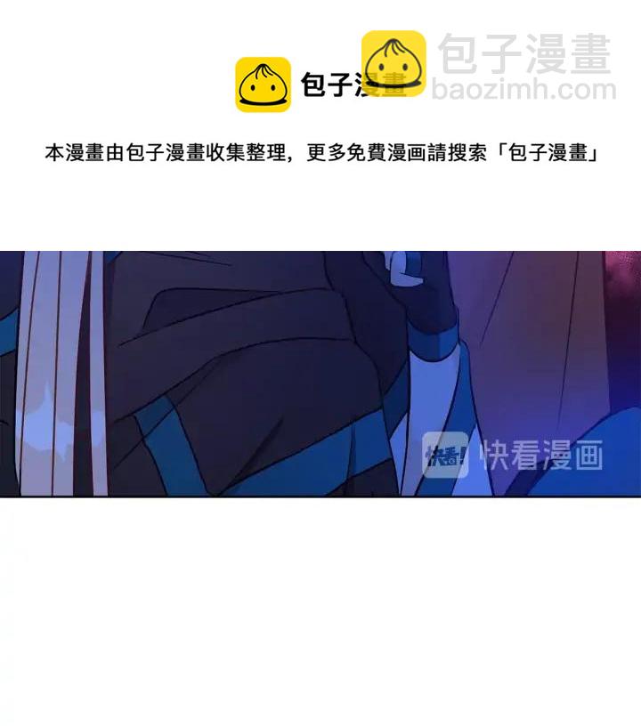 第41话 昭告天下80