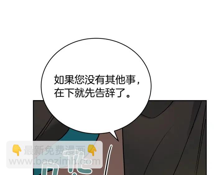 第41话 昭告天下81