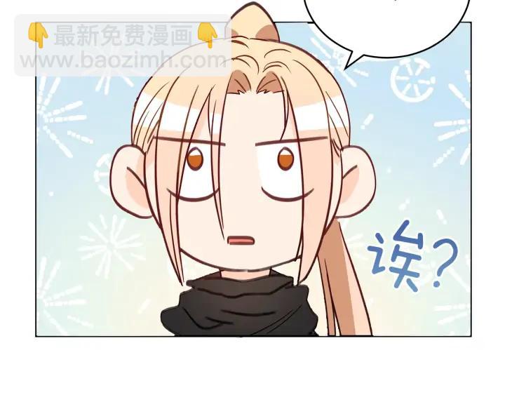 第41话 昭告天下87